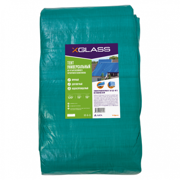Тент полиэтиленовый Xglass 120, 15х15 м, 120 гр/м2