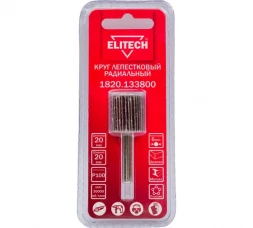 Круг лепестковый 20х20х6 мм, P100 ELITECH 1820.133800