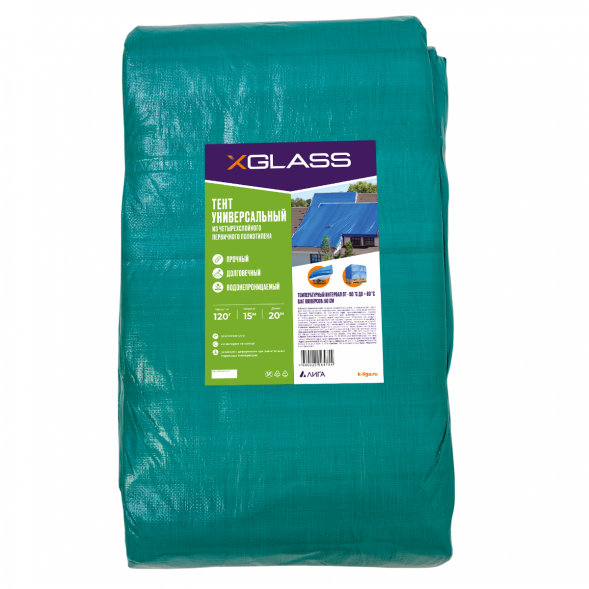Тент полиэтиленовый Xglass 120, 15х20 м, 120 гр/м2