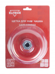 Щетка для УШМ 125 мм, М14 Elitech 1820.156600 