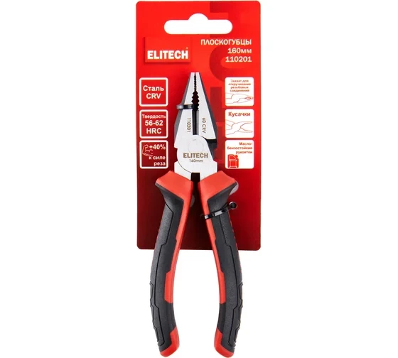 Плоскогубцы Elitech 160мм, комбинированные, CrV,56-62HRC 110201 207104