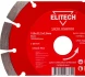 Диск алмазный 150х22.2х2 мм Elitech 1820.058000