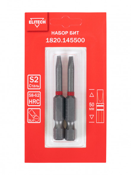 Биты SL4 50 мм, 2 шт ELITECH 1820.14550 