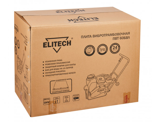 Виброплита ELITECH ПВТ 60БВЛ