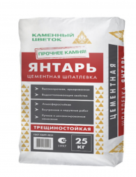 Шпатлевка выравнивающая базовая цементная Каменный цветок &amp;quot;ЯНТАРЬ&amp;quot; серый, 25 кг