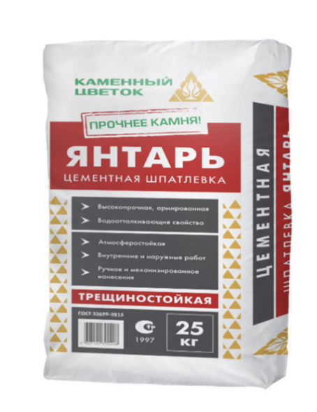 Шпатлевка выравнивающая базовая цементная Каменный цветок &amp;quot;ЯНТАРЬ&amp;quot; серый, 25 кг