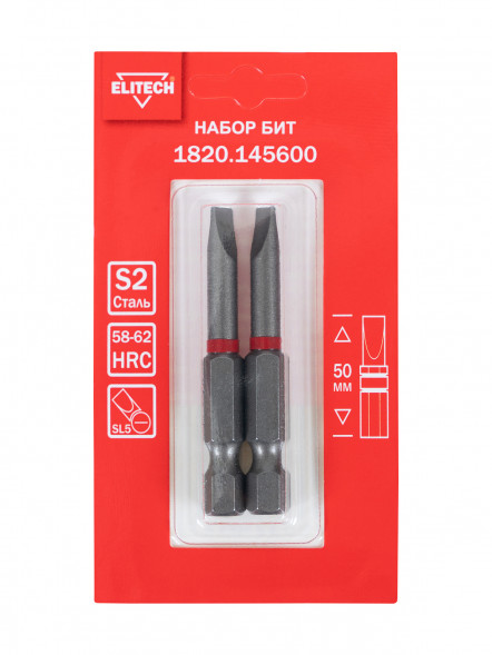 Биты SL5 50 мм, 2 шт ELITECH 1820.14560 