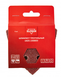 Шлифлист треугольный P40, 5 шт Elitech 1820.156800 