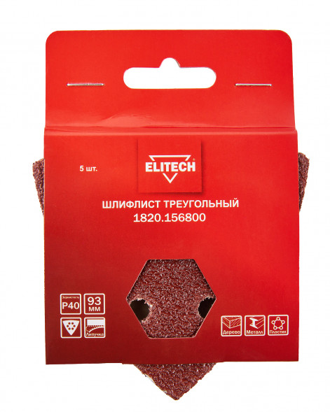 Шлифлист треугольный P40, 5 шт Elitech 1820.156800 