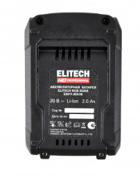 Батарея аккумуляторная Elitech HD RCB 2020S (E0911.089.00) 