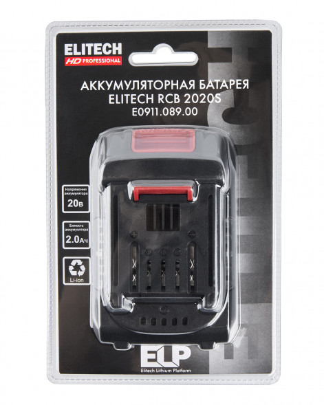 Батарея аккумуляторная Elitech HD RCB 2020S (E0911.089.00) 