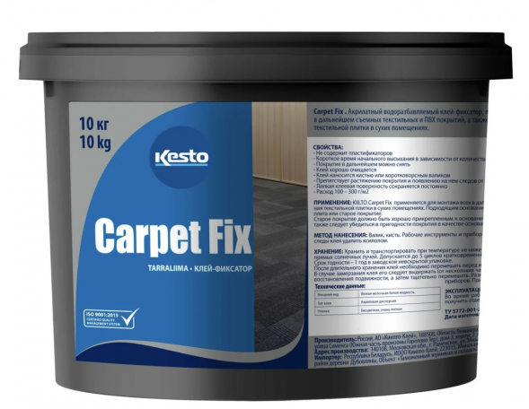 Клей для текстильных и ПВХ покрытий Kesto Carpet Fix, 10 кг