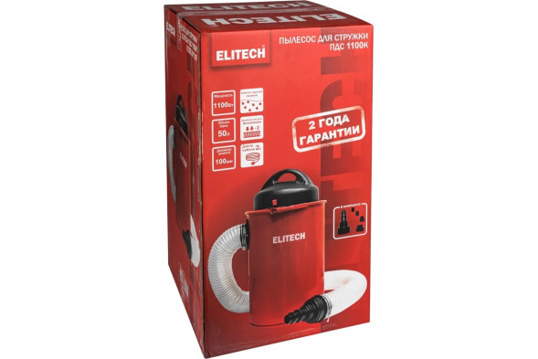 Пылесос для стружки Elitech ПДС 1100К (E1302.011.00)