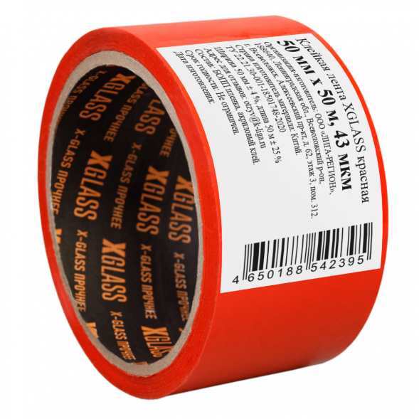 Скотч Xglass 1405 красный, 43 мкм, 50 мм 50 м