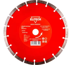 Диск алмазный отрезной сегментный (230х22.2 мм) Elitech 1820.058200
