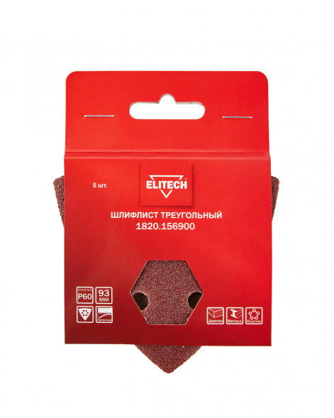 Шлифлист треугольный P60 5 шт Elitech 1820.156900