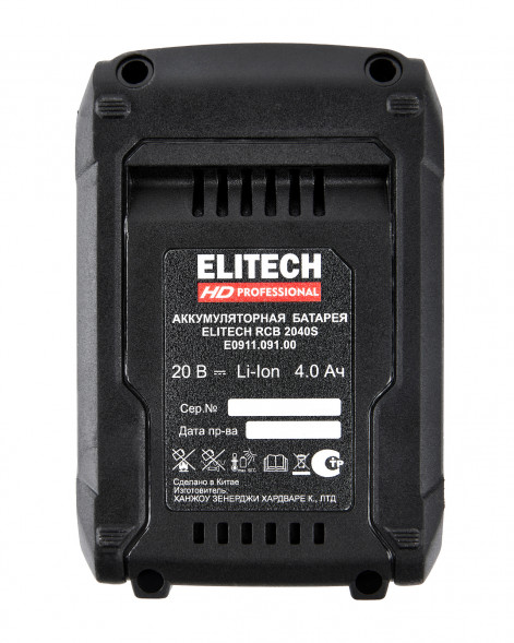 Батарея аккумуляторная Elitech HD RCB 2040S (E0911.091.00) 