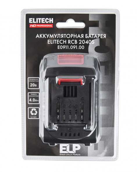Батарея аккумуляторная Elitech HD RCB 2040S (E0911.091.00) 