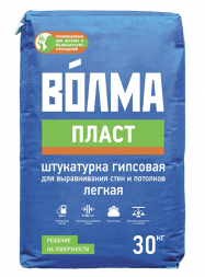 Штукатурка гипсовая Волма Пласт легкая, 30 кг