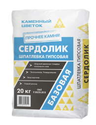 Шпатлевка базовая гипсовая Каменный цветок &amp;quot;СЕРДОЛИК&amp;quot; белый, 20 кг