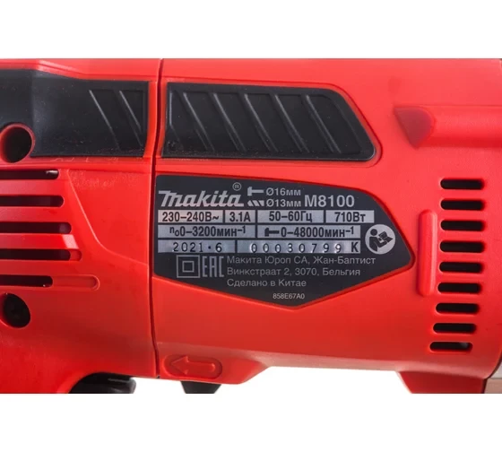 Дрель ударная Makita M8100