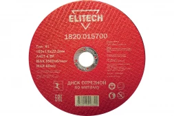 Диск отрезной по металлу 180х22,2 мм Elitech 1820.015700 