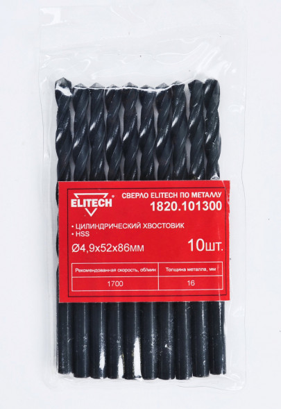 Сверло по металлу (4.9х52х86 мм; HSS) ELITECH 1820.101300