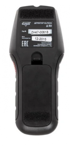 Детектор Elitech ДМ ДП 50