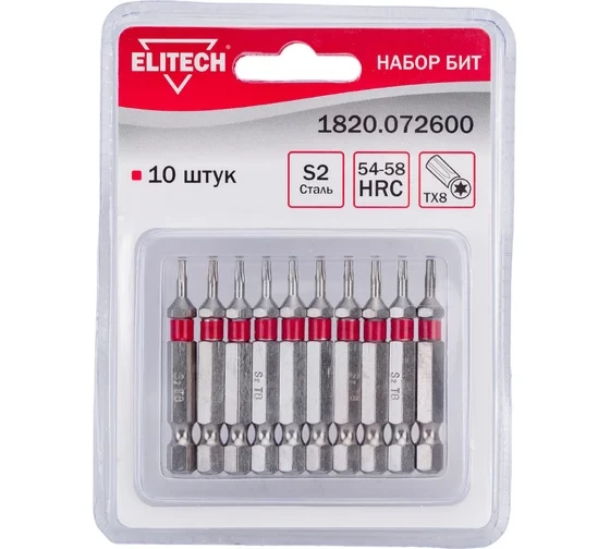 Биты (10 шт; TX8; 50 мм; S2; 54-58 HRC) Elitech 1820.072600