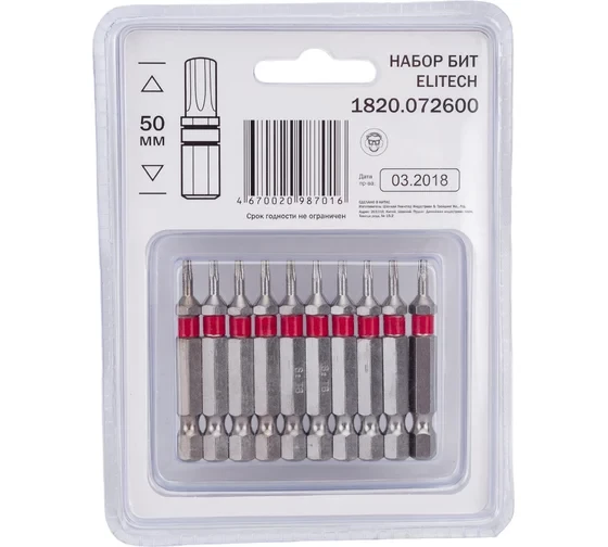 Биты (10 шт; TX8; 50 мм; S2; 54-58 HRC) Elitech 1820.072600