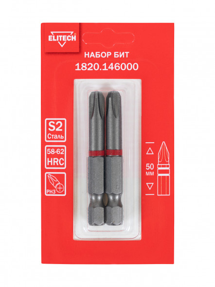 Биты PH3 50 мм, 2 шт ELITECH 1820.14600