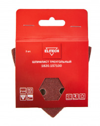 Шлифлист треугольный P100, 5 шт Elitech 1820.157100 