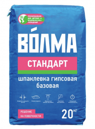 Шпаклевка гипсовая базовая Волма Стандарт, 20 кг