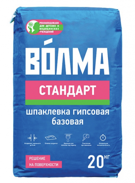 Шпаклевка гипсовая базовая Волма Стандарт, 20 кг