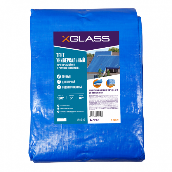 Тент полиэтиленовый Xglass 180, 5х10 м, 180 гр/м2