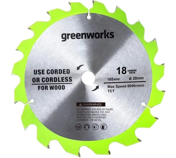 Диск пильный по дереву Greenworks для циркулярной пилы 165x1.6x20 мм, 18T 