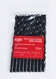 Сверло по металлу (5.6х57х93 мм; HSS) ELITECH 1820.101600