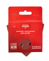 Шлифлист треугольный P180, 5 шт Elitech 1820.157300 