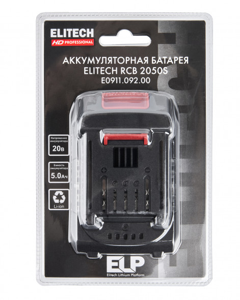 Батарея аккумуляторная Elitech HD RCB2050S (E0911.092.00) 