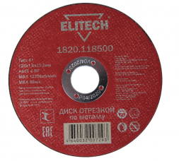 Диск отрезной по стали 125x1х22 мм Elitech 1820.118500