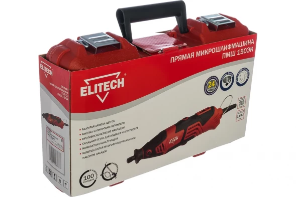 Прямая шлифмашина Elitech ПМШ 150ЭК