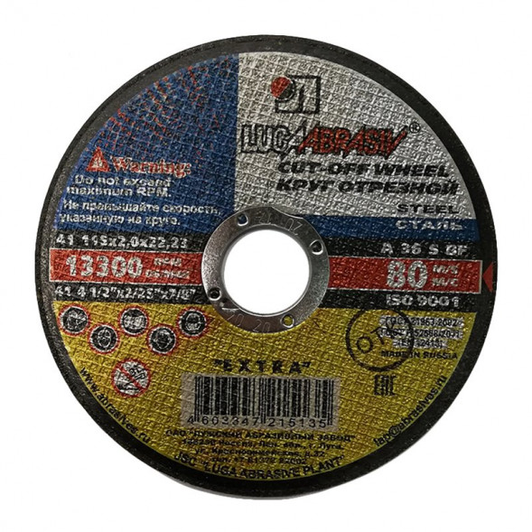 Диск отрезной Луга 115х2,0х22,2 мм по металлу