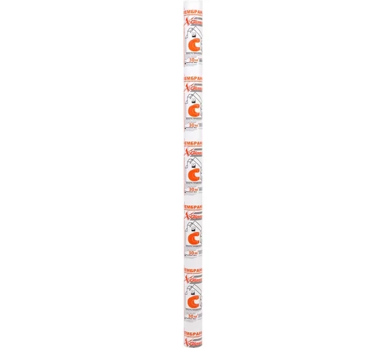 Мембрана С Хglass гидроизоляционная пароизоляционная 1,6х18,75 м 30м2