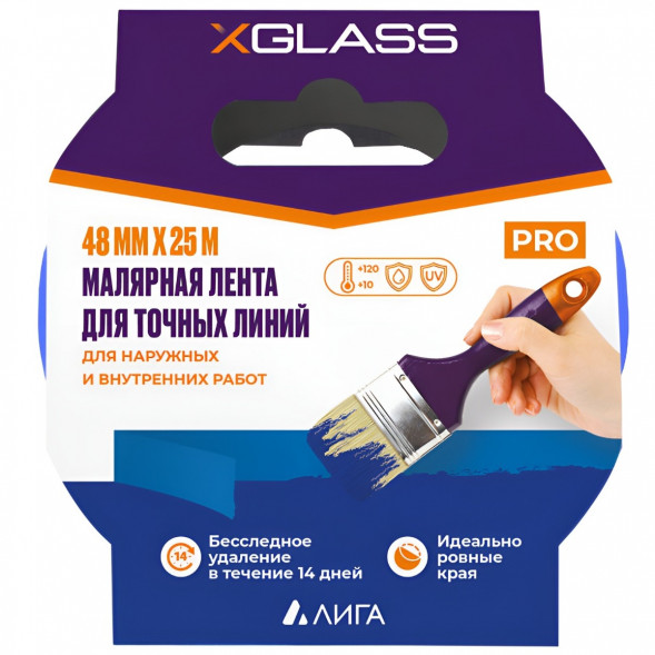 Лента малярная клейкая Xglass для точных линий, синяя, 48 мм 25 м