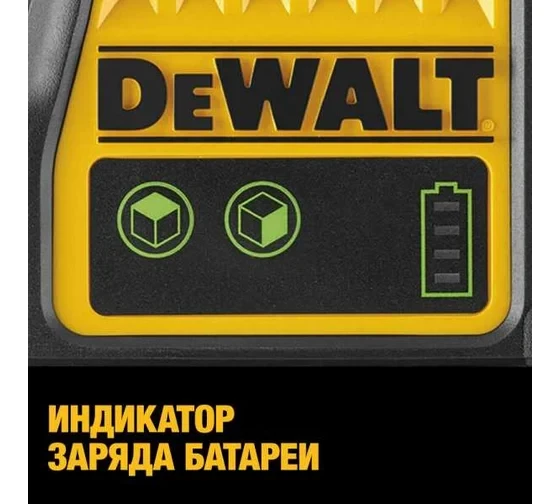 Лазерный уровень с зеленым лучом DEWALT DCE0811D1G