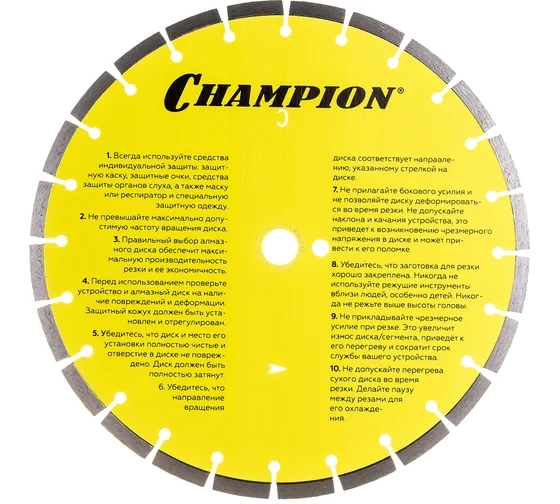 Диск алмазный CHAMPION C1629 Бетон L Concremax, 350х25,4х10 мм