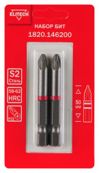 Биты PZ2 50 мм, 2 шт ELITECH 1820.14620 