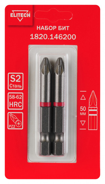 Биты PZ2 50 мм, 2 шт ELITECH 1820.14620 