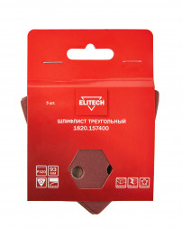 Шлифлист треугольный P320 5 шт Elitech 1820.157400