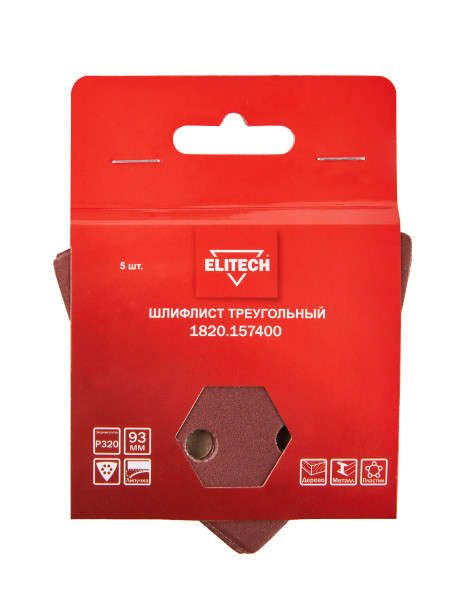 Шлифлист треугольный P320 5 шт Elitech 1820.157400